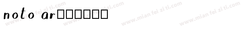 noto ar字体转换